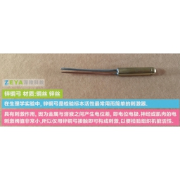锌铜弓