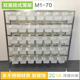 双面挂式不锈钢鼠笼架 M1-70
