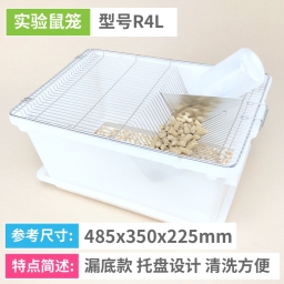 实验鼠笼 R4L 漏底款