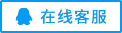 在线咨询